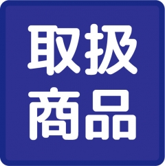JOINTEX